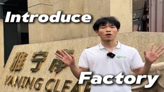공장을 소개합니다