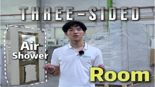 삼면 에어 샤워 룸