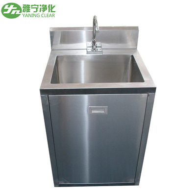 치과 가구 개인 550*550*850mm 세탁기 손 싱크장 산업용 스테인레스 스틸 싱크장